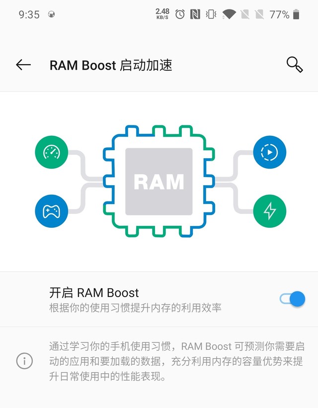 最強nba為什么沒有聲音（3999探頂旗艦穩坐機皇 一加7 Pro全面評測）