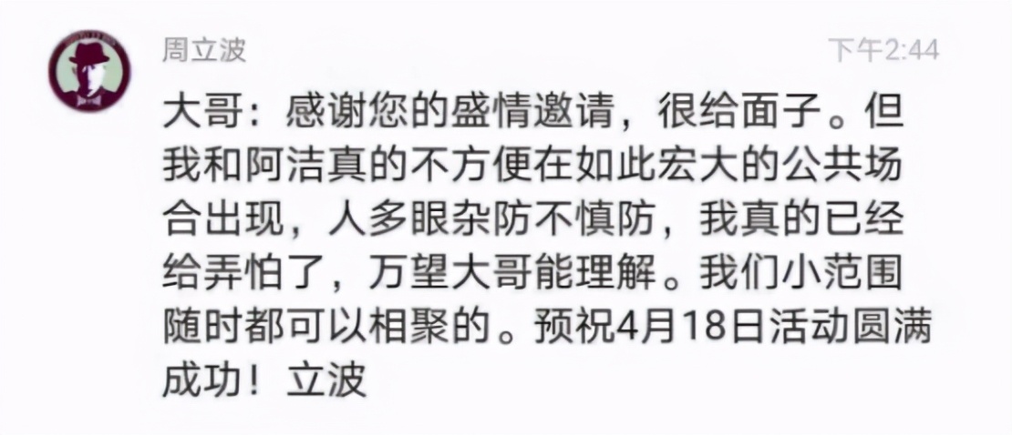 东方卫视6名主持人（东方卫视主持人程雷朱桢等，出席前上海首富周姓商人寿宴被处分）