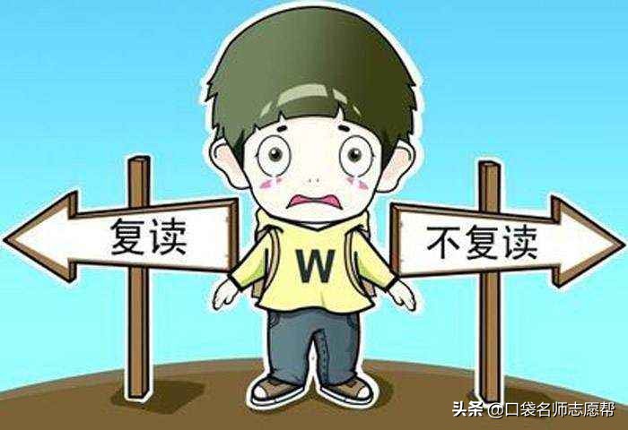 高考失利的弊端（面对高考失利）