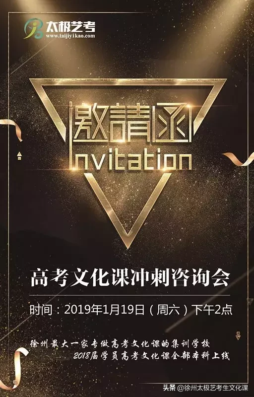 2019江苏高考：承认江苏美术统考成绩的高校名单及分数线！