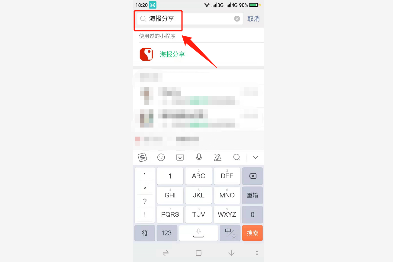 怎么把照片合成一张图片（怎样把几张照片弄成一张图片）