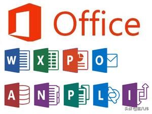 office2019下载办公软件Word Excel PPT2019版本安装激活教程