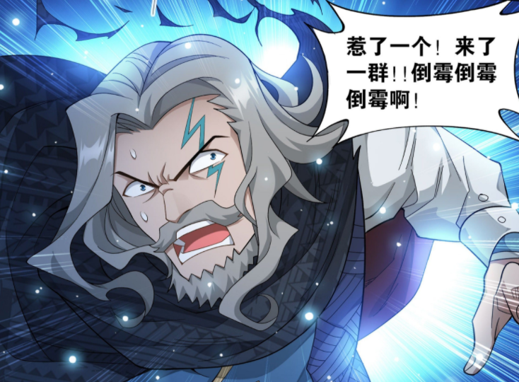 斗破苍穹：半圣强者不稀奇，已经登场五位，药老最强