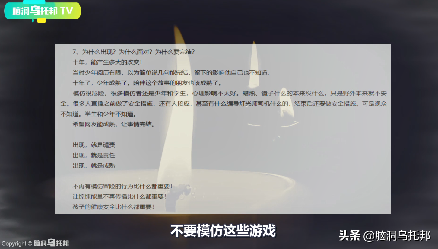 左央事件始末 揭秘天涯论坛最著名悬案 游戏后离奇失踪的第一人