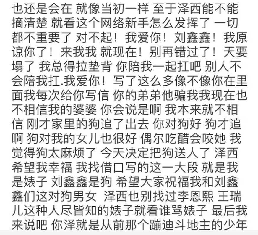 两年内离婚3次，承认婚内出轨前男友，22岁韩安冉情史太精彩