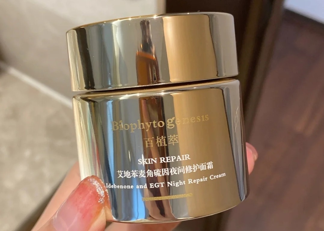 女人买面霜，别总选大牌！这5款“国货”好用又不贵，性价比超高