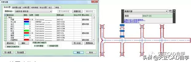 T20天正暖通V6.0（2020）软件安装及使用教程总结