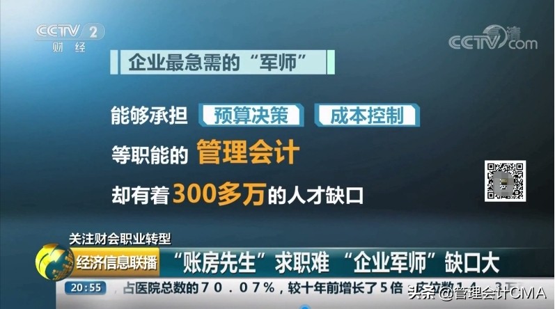 网易丁磊：“会计金融专业恐将没落”，财务：你凭什么说会计不行