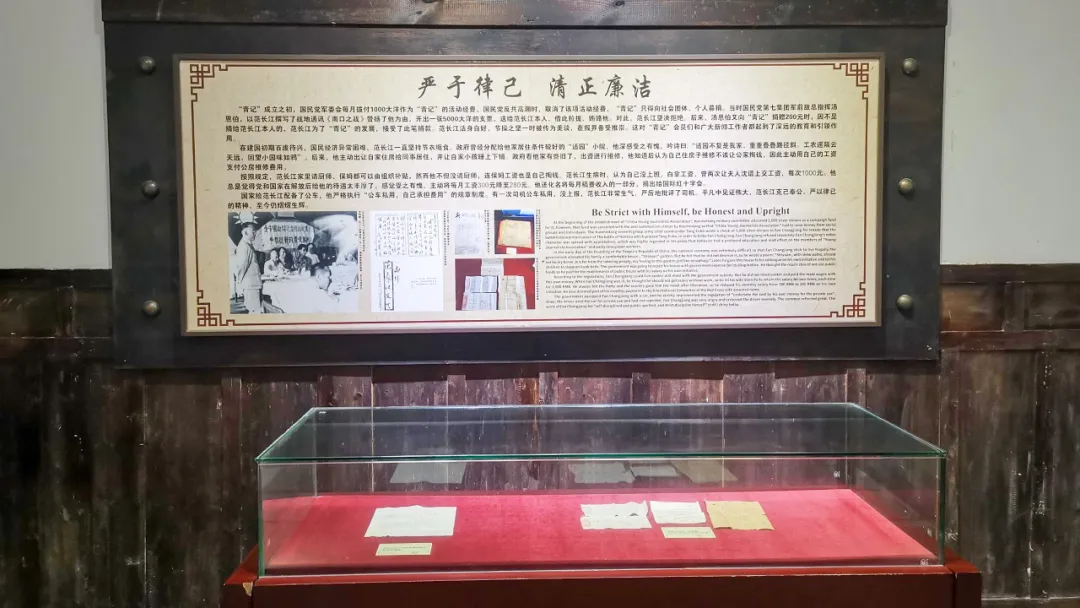 「展馆矩阵」新闻事业奠基人??范长江文化的裂变发展