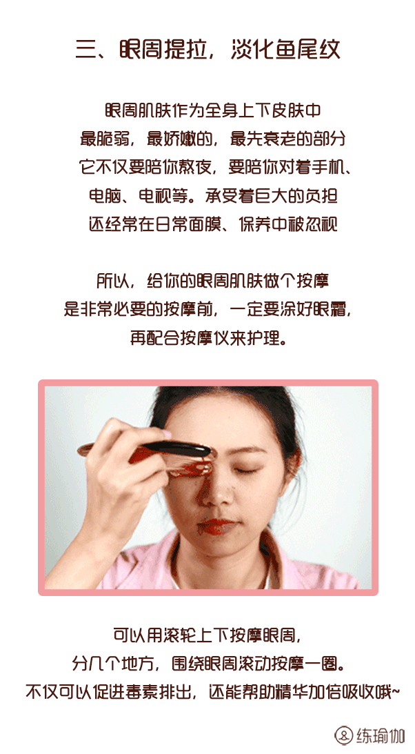 自己在家就能做的“面部提拉法”,紧致嫩肤,提拉瘦脸,简单易学