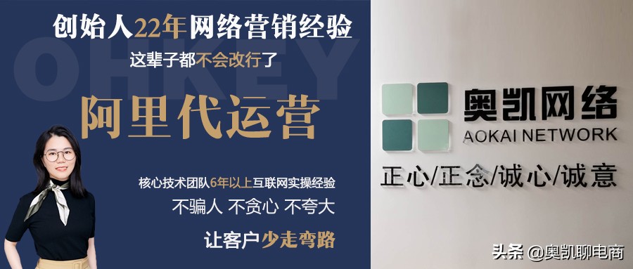 两三千的阿里代运营每天的流量很好，但就是没有询盘，怎么回事？