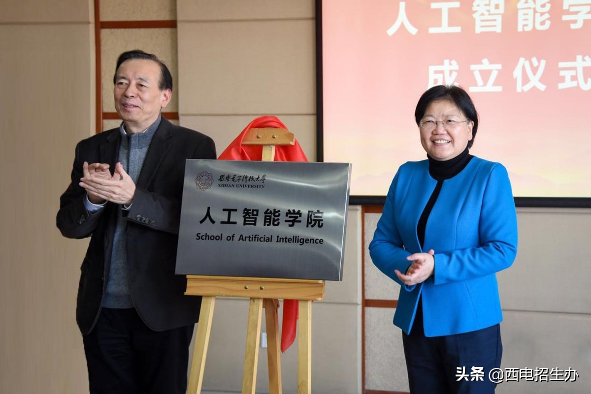 中国“芯”！这一世界记录，由陕西这所大学创造，保持了近10年