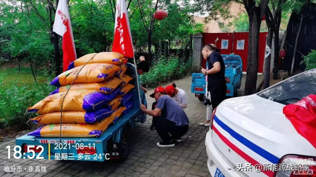 能上牌的电动三轮车，雅迪、宗申、五羊、金彭等，最近都有新动作
