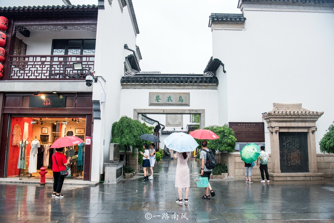 乌衣巷位于哪里（南京乌衣巷实拍景点分享）