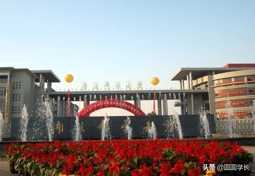 考研调剂信息：双一流高校—南京邮电大学