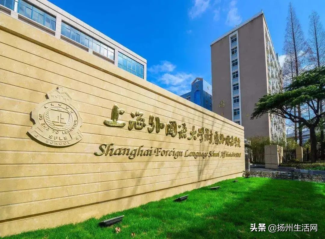 征地近500亩！扬州又将新建一所学校！在你家附近吗？