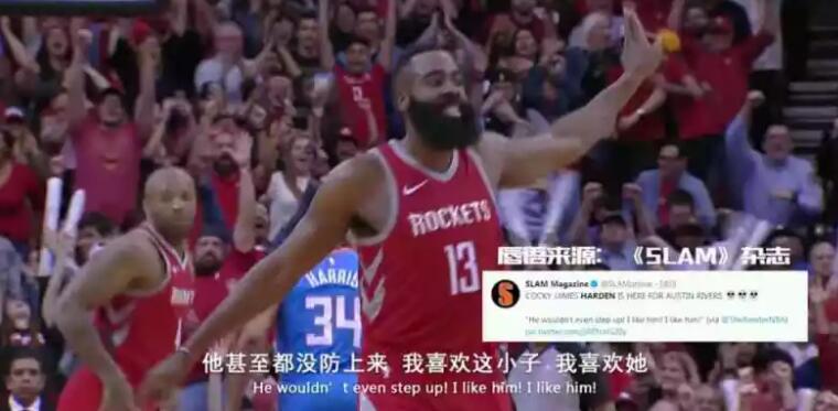 nba火箭小里弗斯(没有父亲我一样行，小里弗斯公开感谢火箭，提到哈登这话憋一年了)