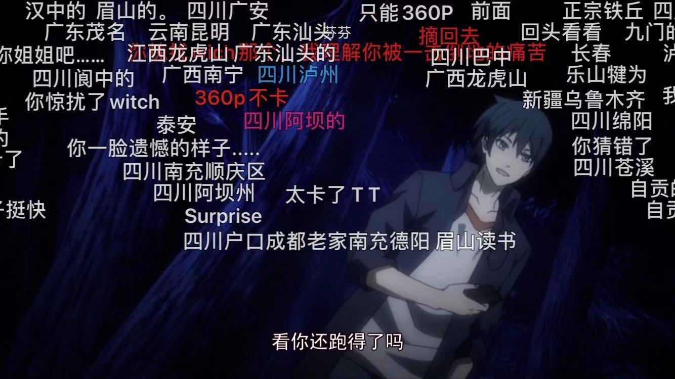 从《一人之下》中冯宝宝的四川话，看中国“方言文化”