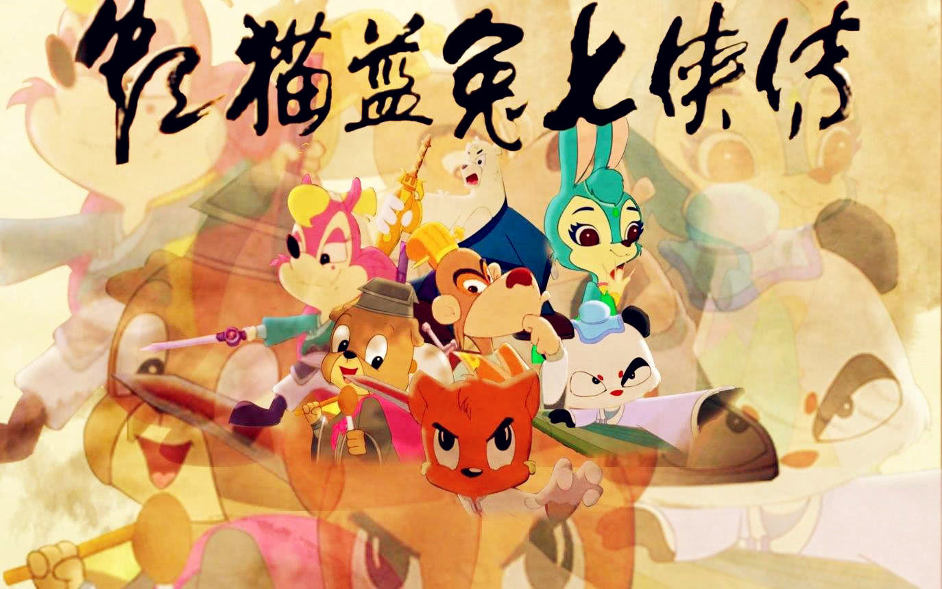 致青春:那些陪伴我们长大的动漫,哪一部你们没看过?