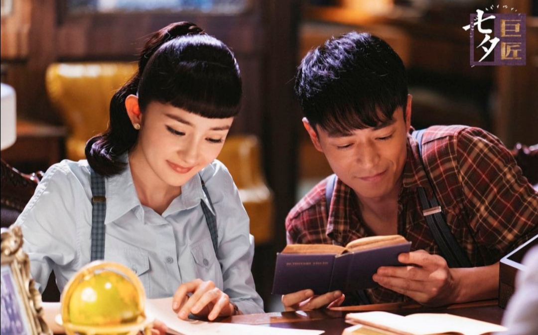 由唐嫣,李易峰,舒畅,陈伟霆,黄明,李溪芮领衔主演的民国偶像剧