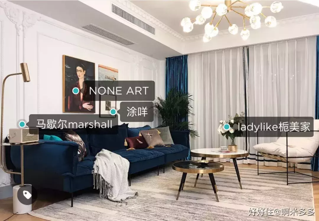 家居设计APP分享,装修小白看过来
