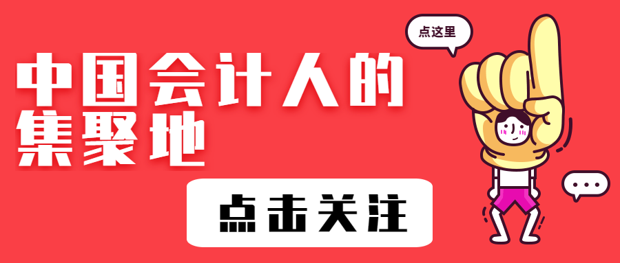 重磅！2019年初级会计考试合格证书可以查询了「快速查询通道」