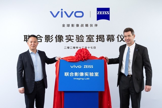 百年企业蔡司的创新之路！携手vivo，谱写移动影像新篇章