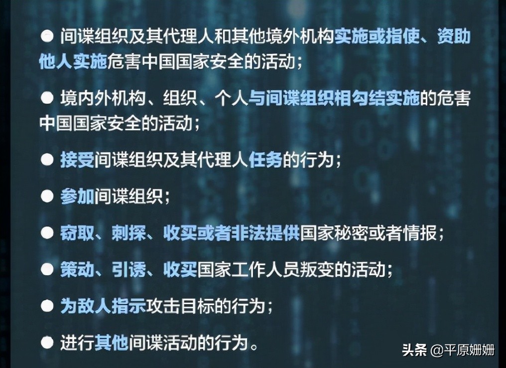 (1949—1979)暗影：新中国前三十年十起惊天大案