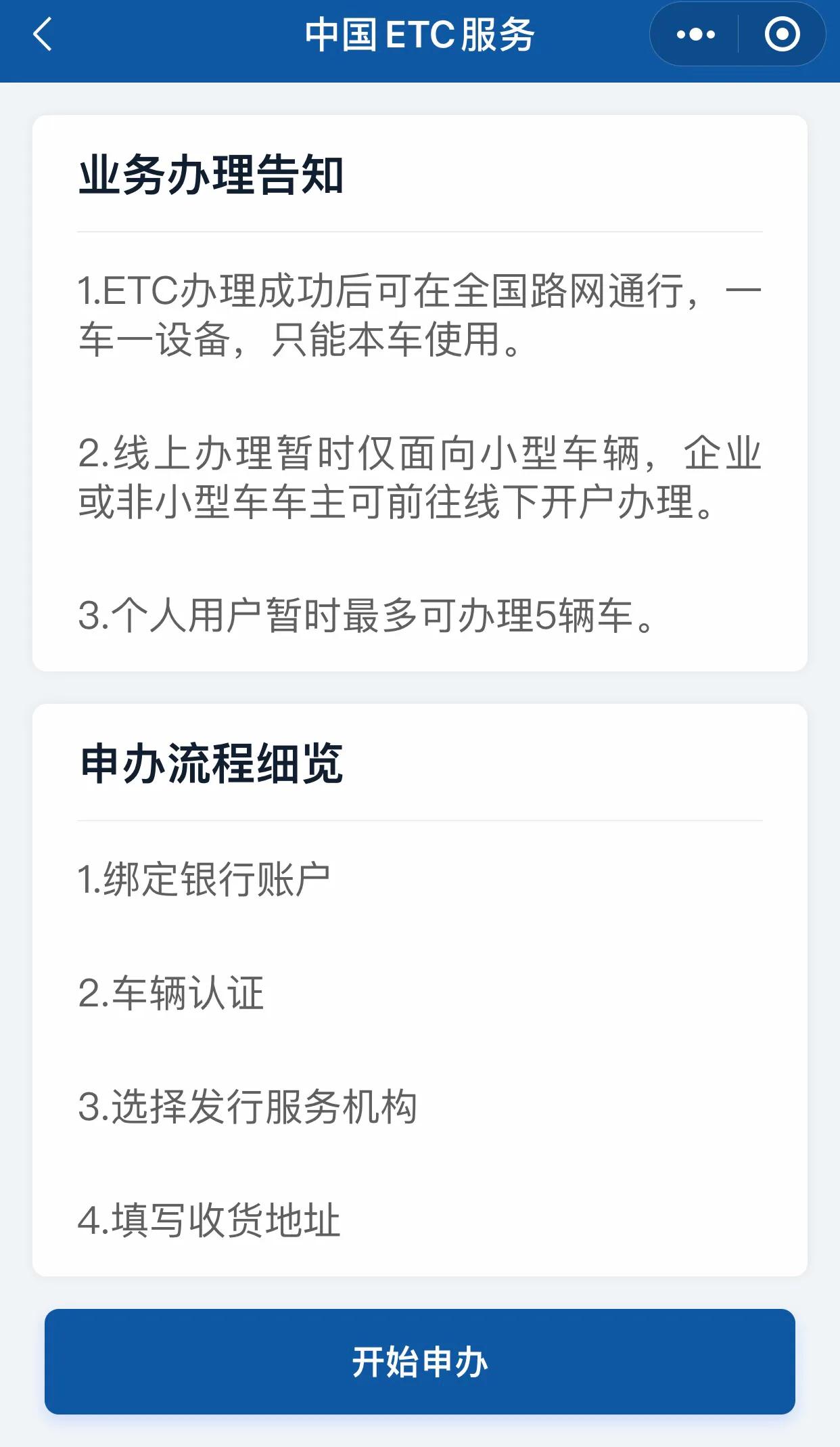 工行信用卡网上申请,工行信用卡网上申请已受理还要多久