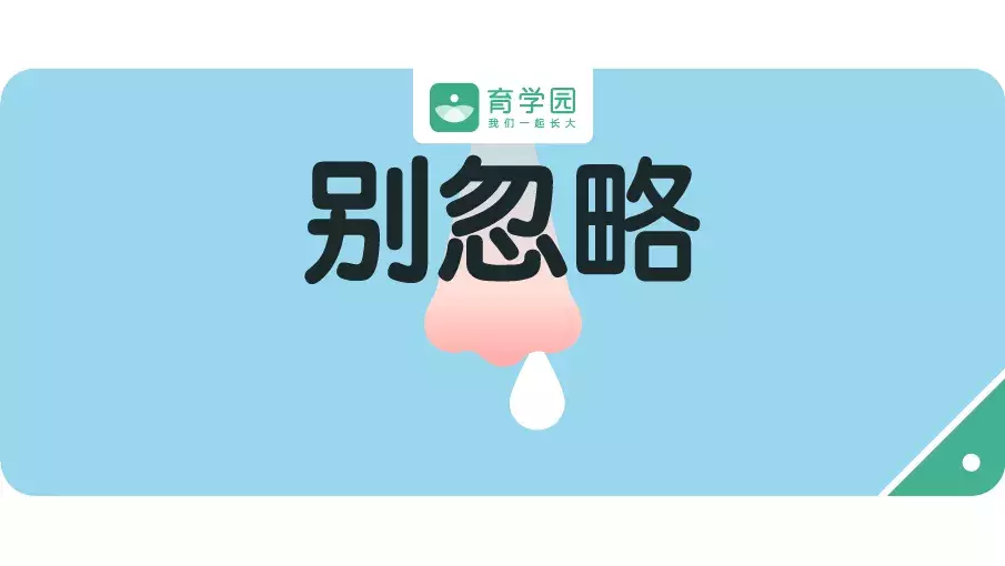 婴儿鼻子有鼻屎不通气怎么办（宝宝鼻塞难受）