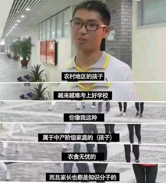 多名高考“状元”的背景公开：家境很相似，多数都来自3种家庭