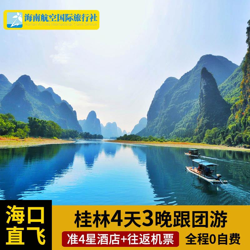 你签订的旅游合同，哪些格式条款无效？民法典告诉你