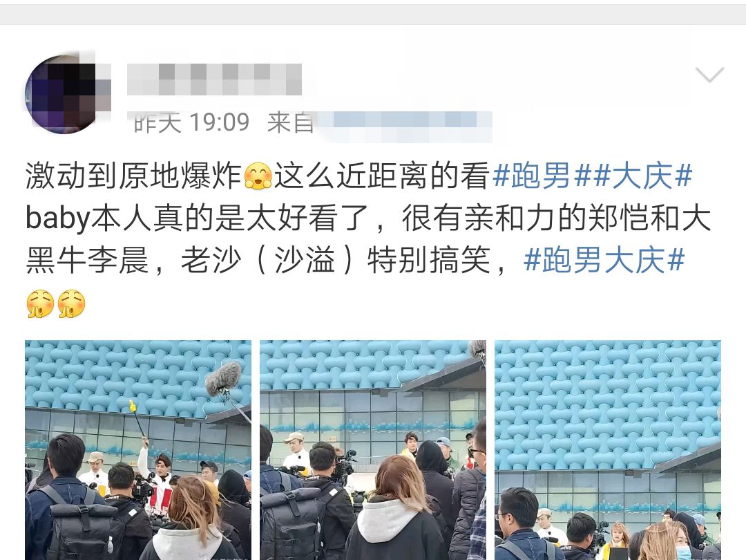 哪個cba球星上跑男了（沙溢郭艾倫加入《奔跑吧》，也許只有這期，才能打通笑穴）