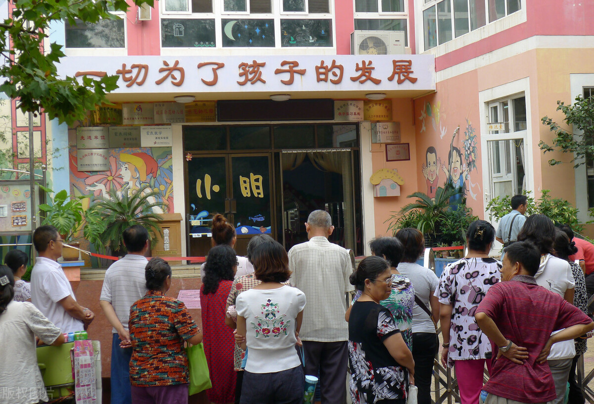 2021各区民办收费普涨！最高上涨7500元/学期