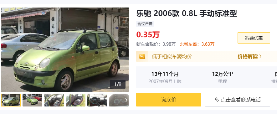 谁才是真正的平价战斗机？盘点最值万元二手车，有你中意的嘛？