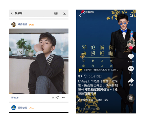 高考来了，趁这波势把视频号玩法给你准备好了