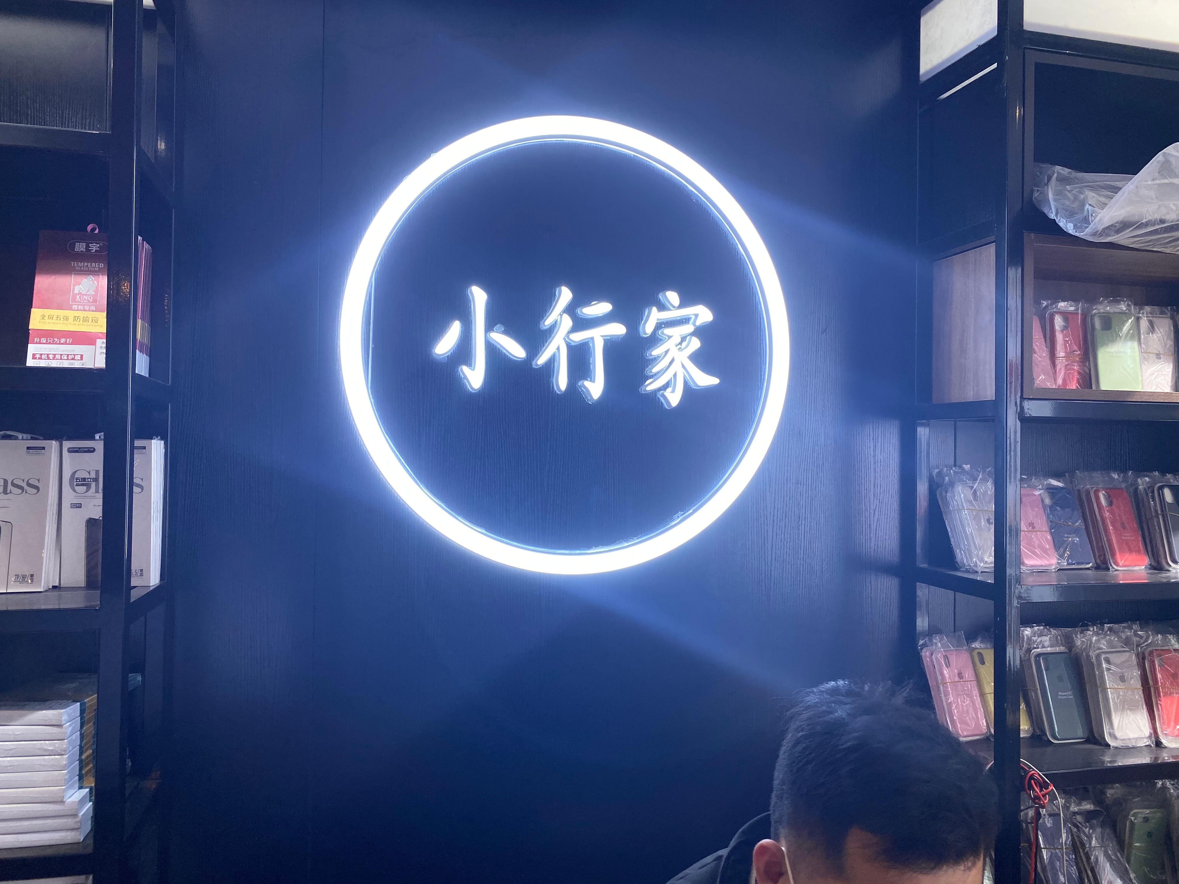 扶起我，iPhone8P还能再战三年，记一次苹果“无痛”换电池之旅