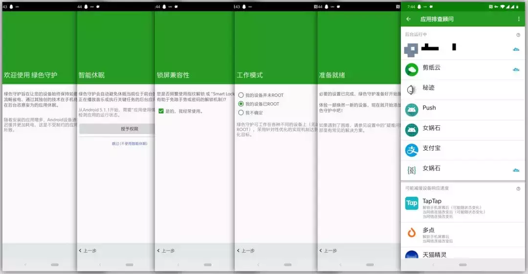 解决手机卡顿,把内存当硬盘用就够了?