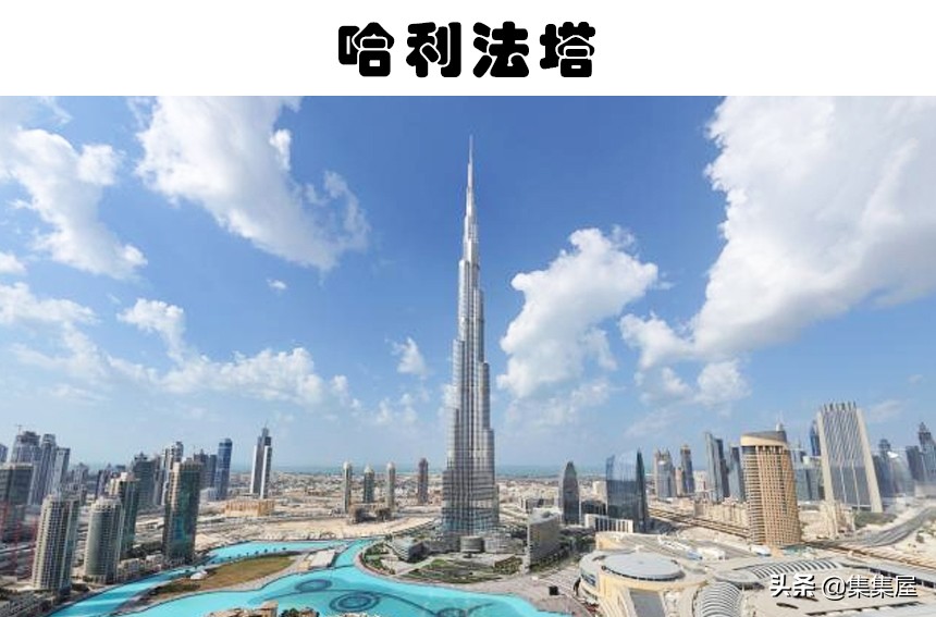 如果不出意外，过几年将在地球上排名前7的摩天大厦
