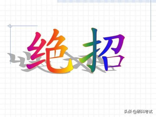 初中语文选句填空专项练习：语句排序、运用与演练，收藏好！