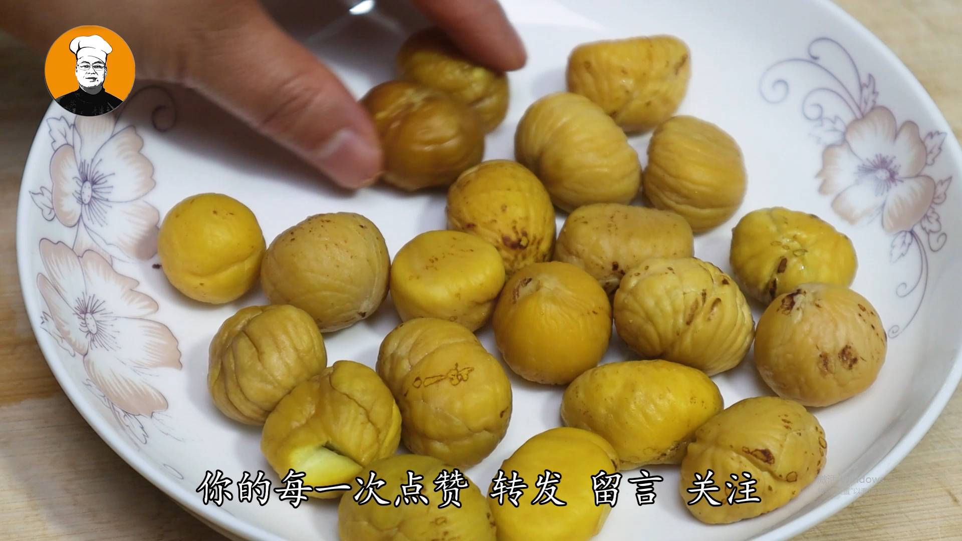 板栗怎么去皮和壳（煮熟板栗怎么去皮和壳）-第11张图片-巴山号