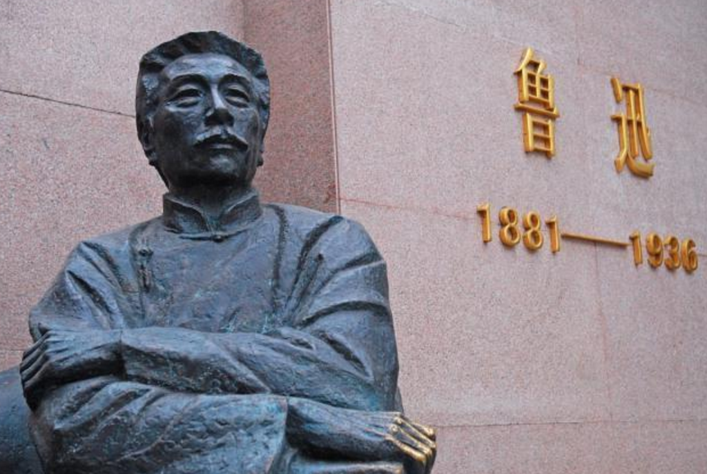 “厦门大学”四字由鲁迅先生题写，其中2个都错了？“学”无宝盖