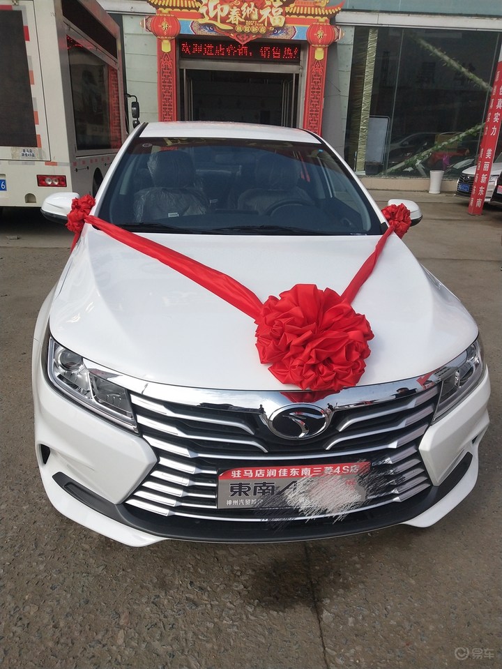 东南a5翼舞改装跑车_东南汽车a5翼舞质量怎么样 - 阜阳汽车网