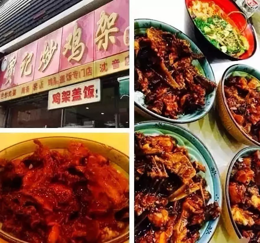 沈阳人一生所爱，盘点各区最好吃的鸡架，网友：最后一个是真爱