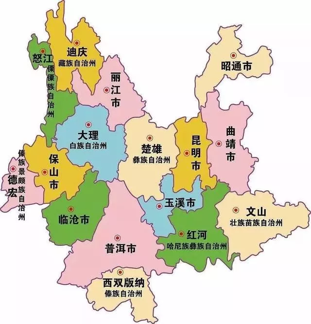 云南省行政区划代码、电话区号、邮编、车牌号大全