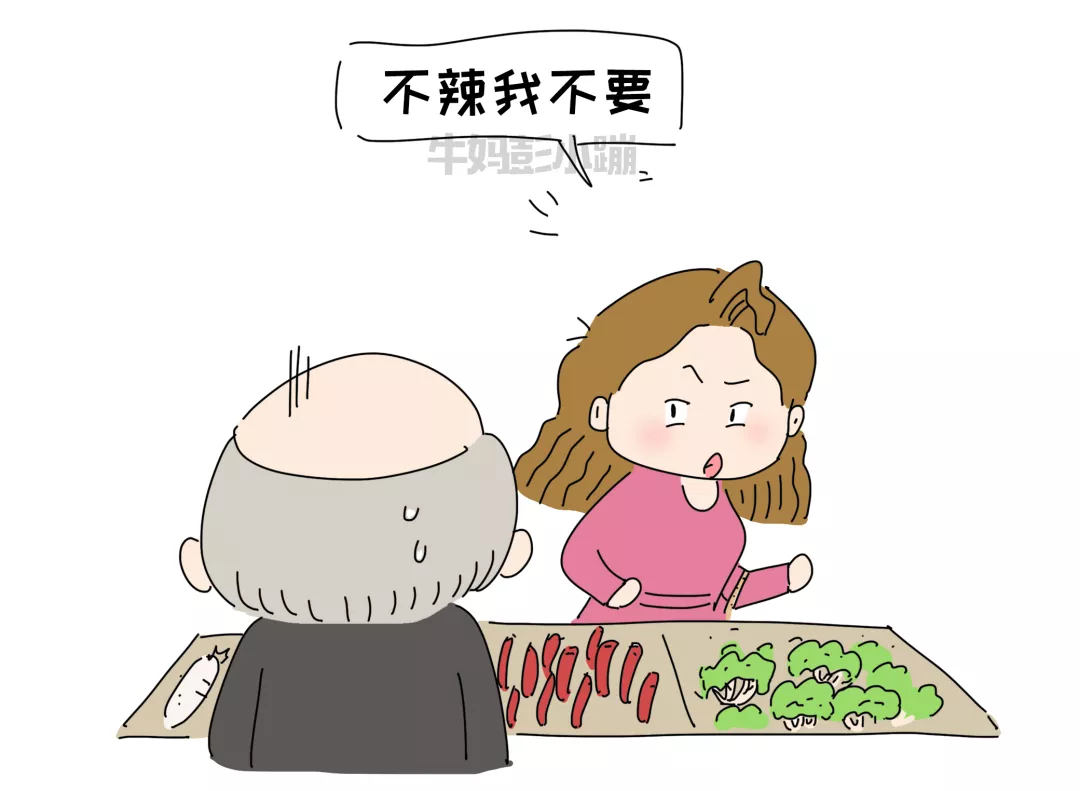 老大私立学校，老二公立学校，谈谈两者的差异和优势