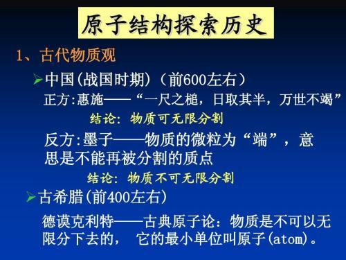 北京大学几何学讲义(中国提前欧洲300年完成微积分前期工作，为什么还是没发明微积分)