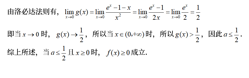 什么时候用诺必达法则(高考数学复习倒计时：如何用洛必达法则快速破解压轴大题)