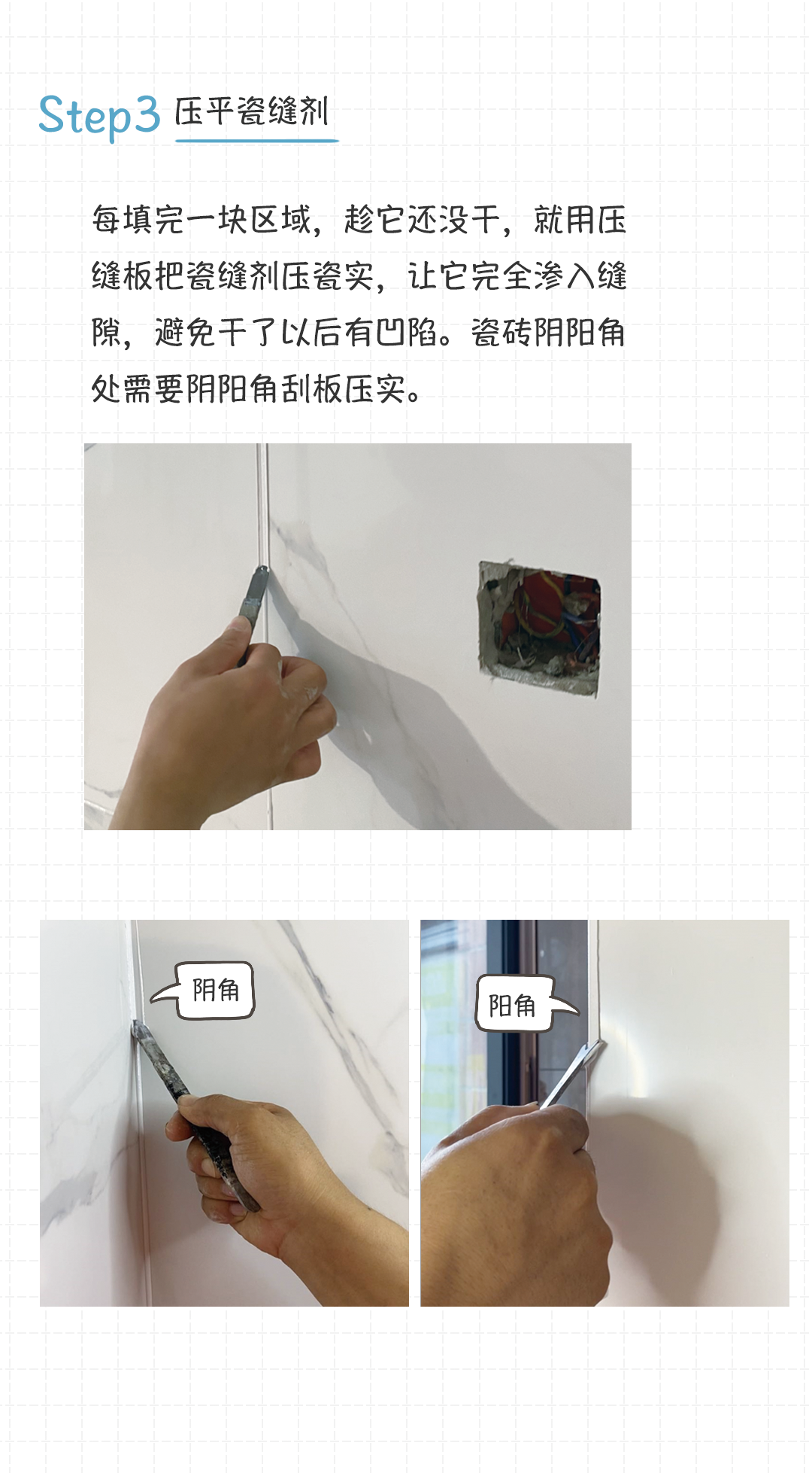美缝自己施工可以吗？