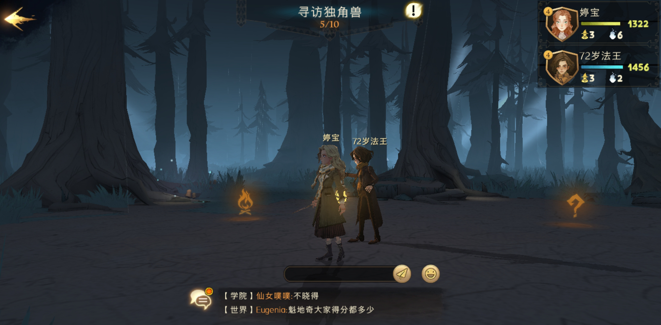 《哈利波特：魔法觉醒》手游测试名额少引玩家不满，评分一路下滑